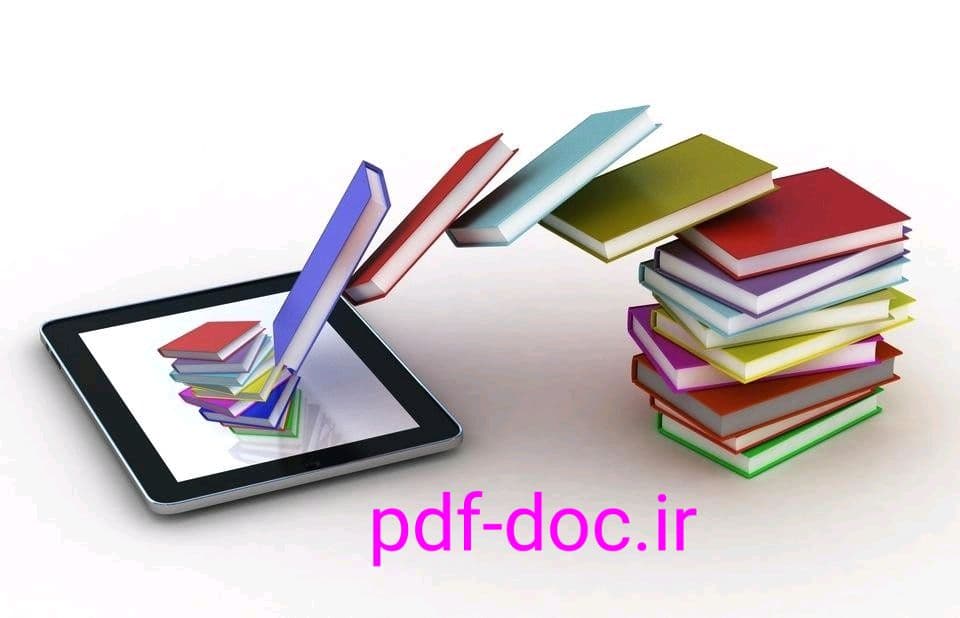 دانلود سوالات کنکور ارشد فراگیر پیام نور رشته : تربیت بدنی و علوم ورزشی فیزیولوژی ورزشی